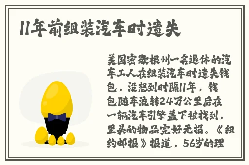 丰裕纵横杨玉环